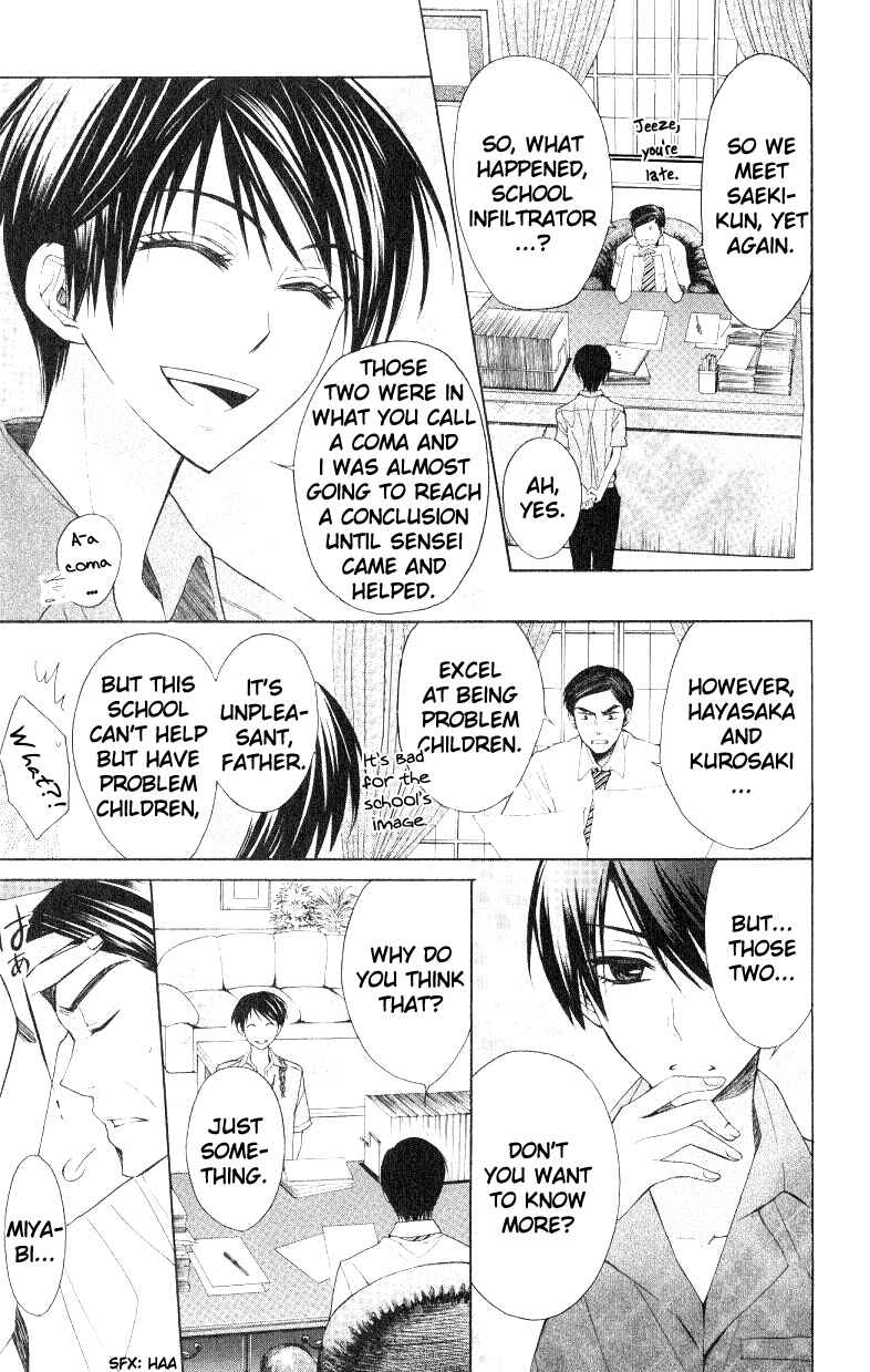 Page 30 Chapter 17 Oresama Teacher