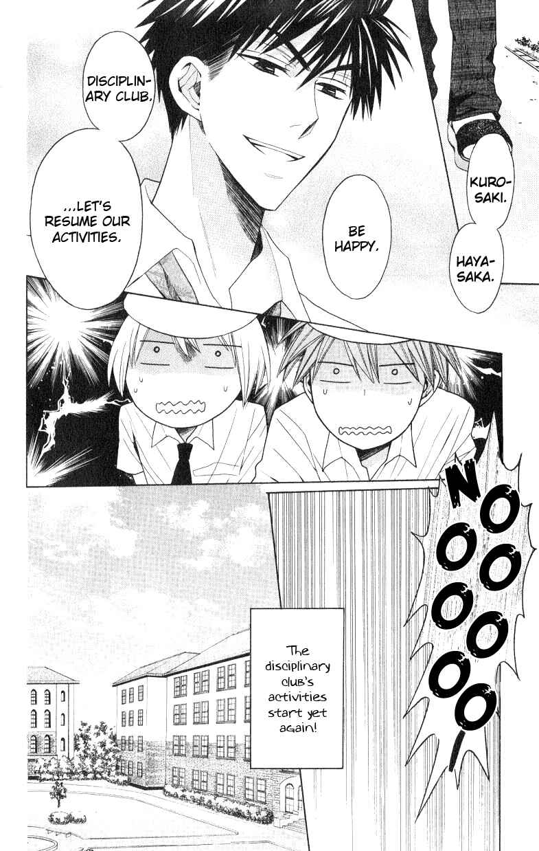 Page 7 Chapter 17 Oresama Teacher