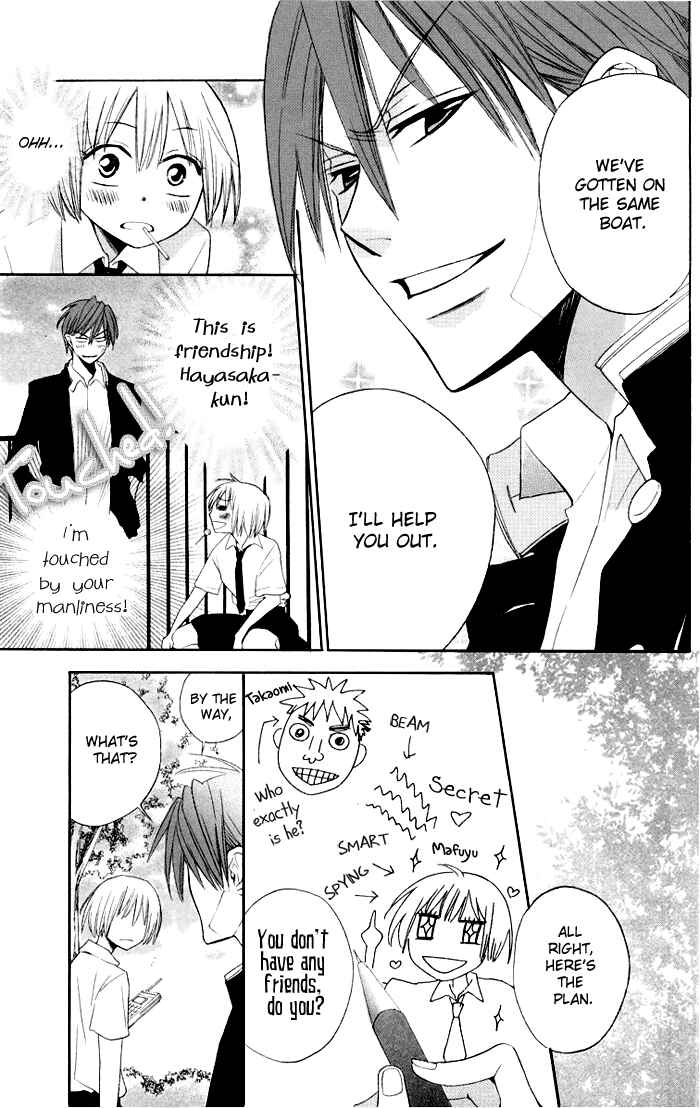 Page 12 Chapter 3 Oresama Teacher