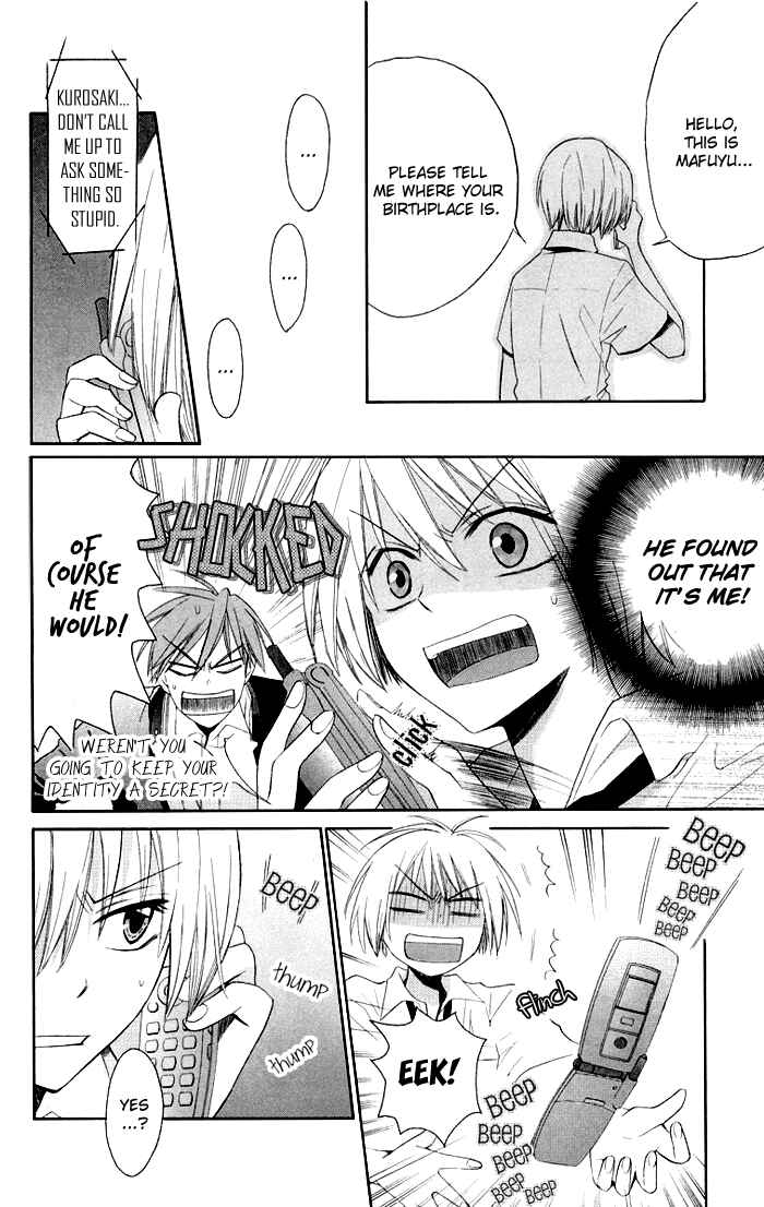 Page 15 Chapter 3 Oresama Teacher