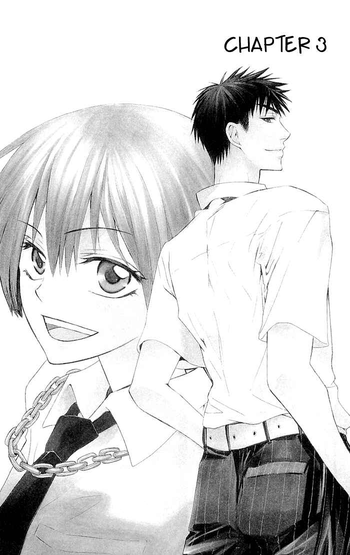 Page 2 Chapter 3 Oresama Teacher