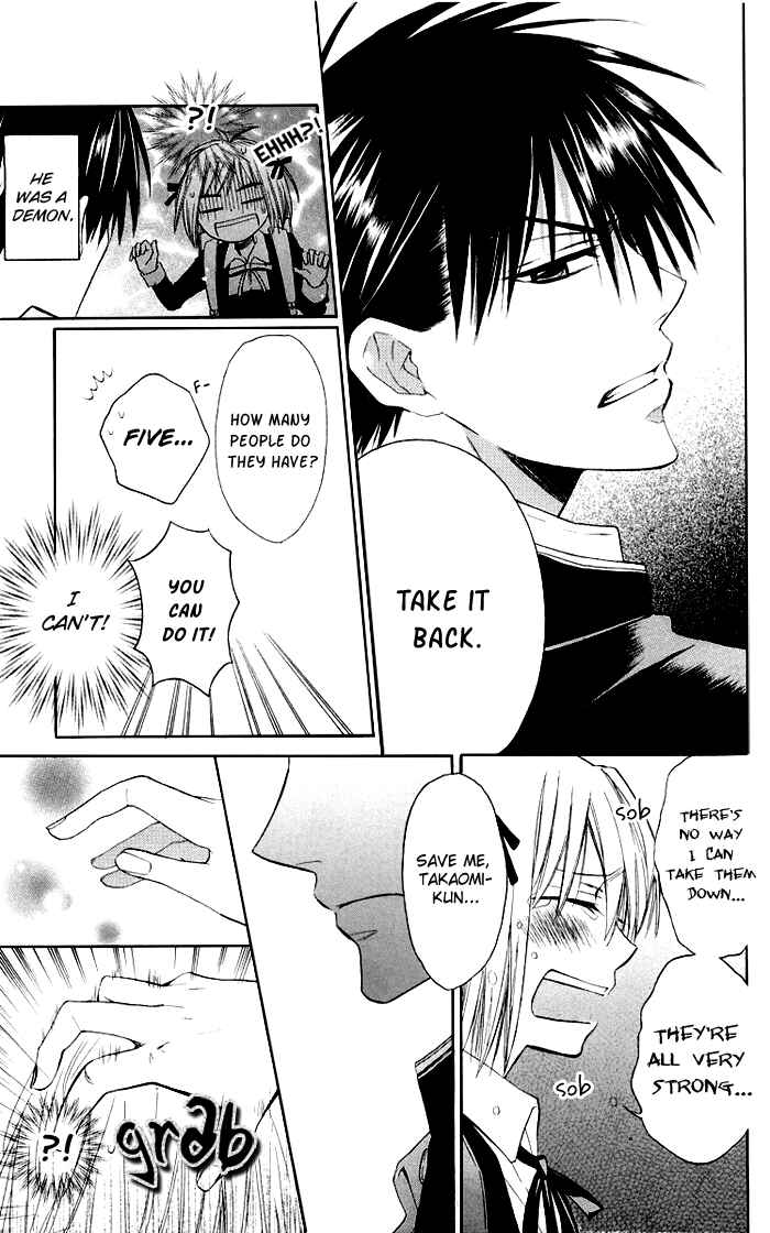 Page 30 Chapter 3 Oresama Teacher