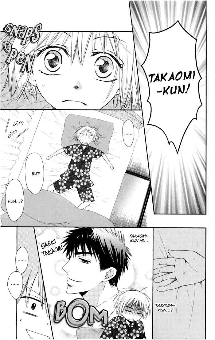Page 6 Chapter 3 Oresama Teacher