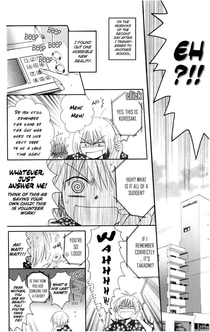 Page 7 Chapter 3 Oresama Teacher