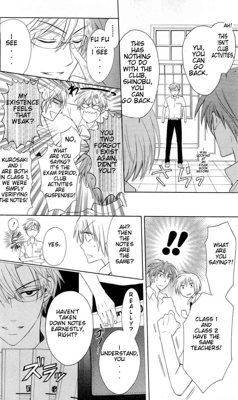 Page 11 Chapter 36 Oresama Teacher