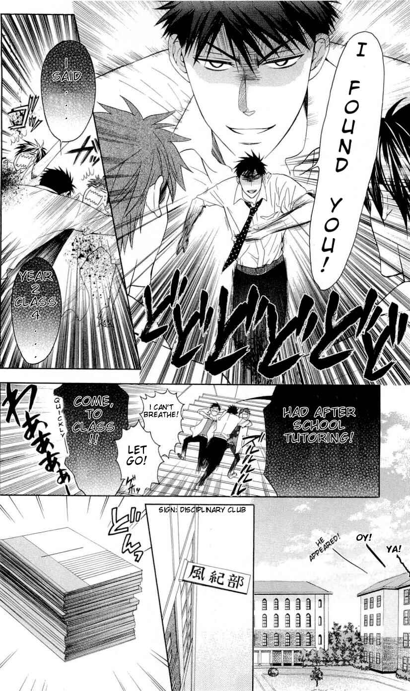 Page 19 Chapter 36 Oresama Teacher