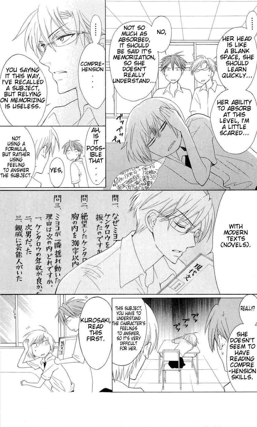 Page 20 Chapter 36 Oresama Teacher