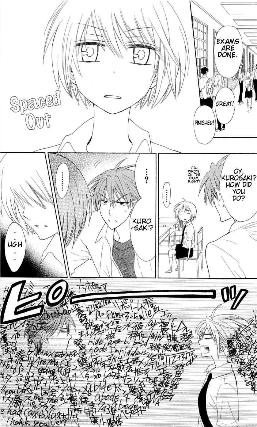 Page 28 Chapter 36 Oresama Teacher