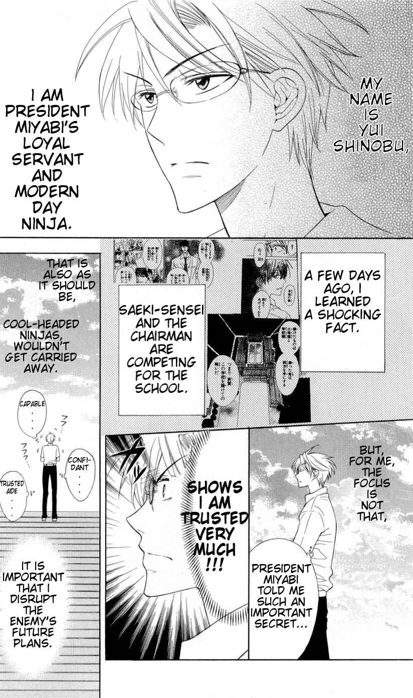 Page 3 Chapter 36 Oresama Teacher