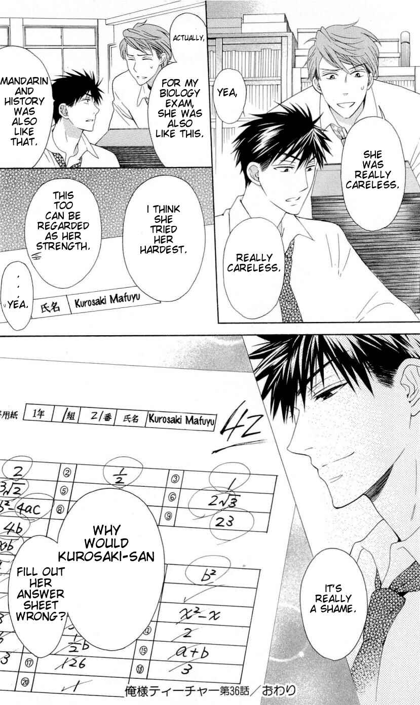 Page 31 Chapter 36 Oresama Teacher
