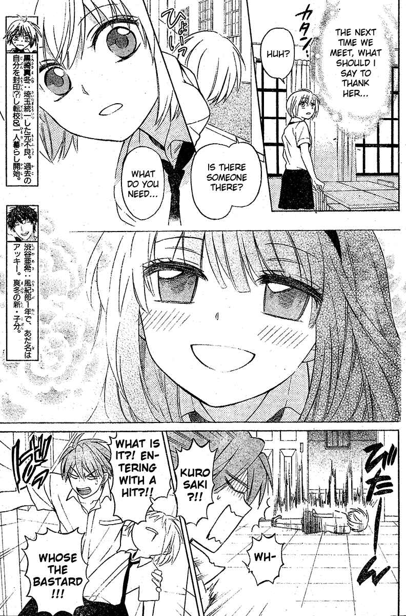 Page 10 Chapter 88 Oresama Teacher