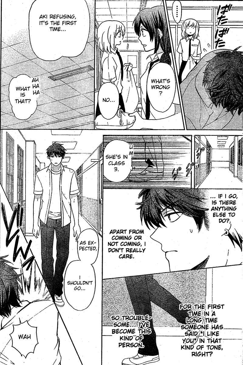 Page 15 Chapter 88 Oresama Teacher