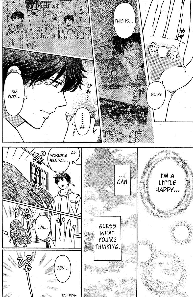 Page 19 Chapter 88 Oresama Teacher