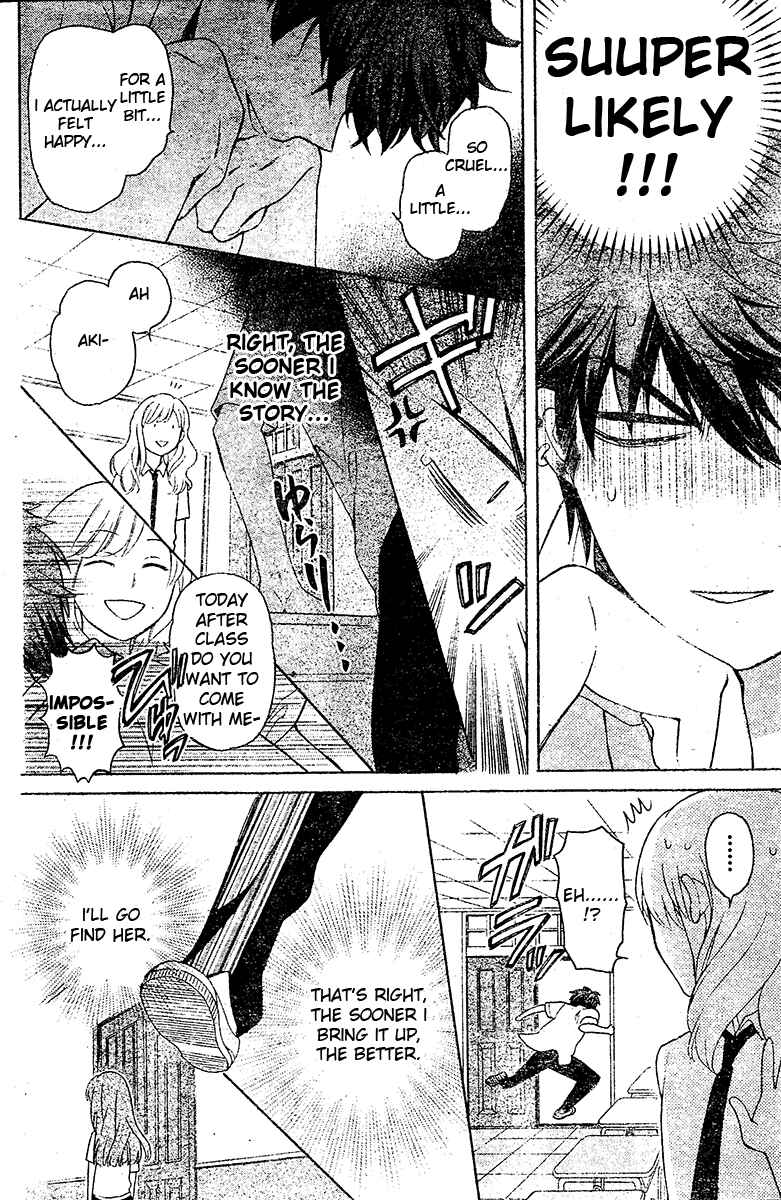 Page 21 Chapter 88 Oresama Teacher