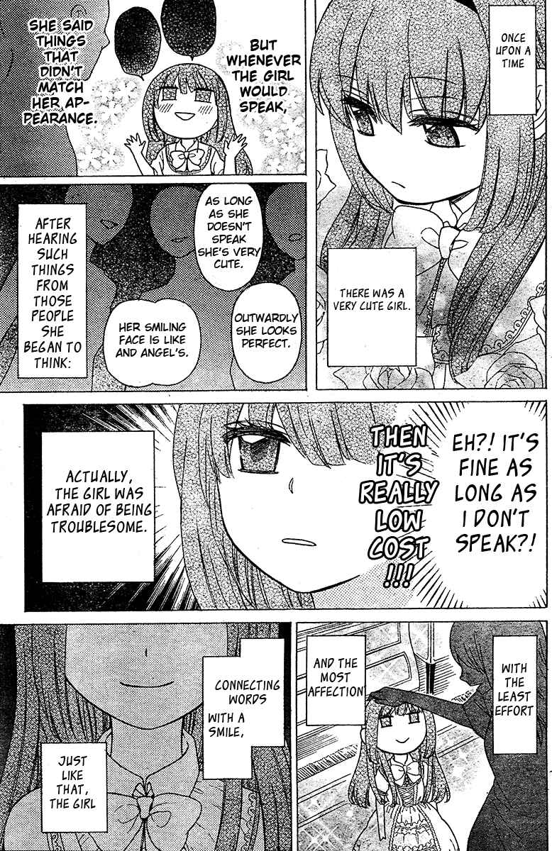 Page 4 Chapter 88 Oresama Teacher