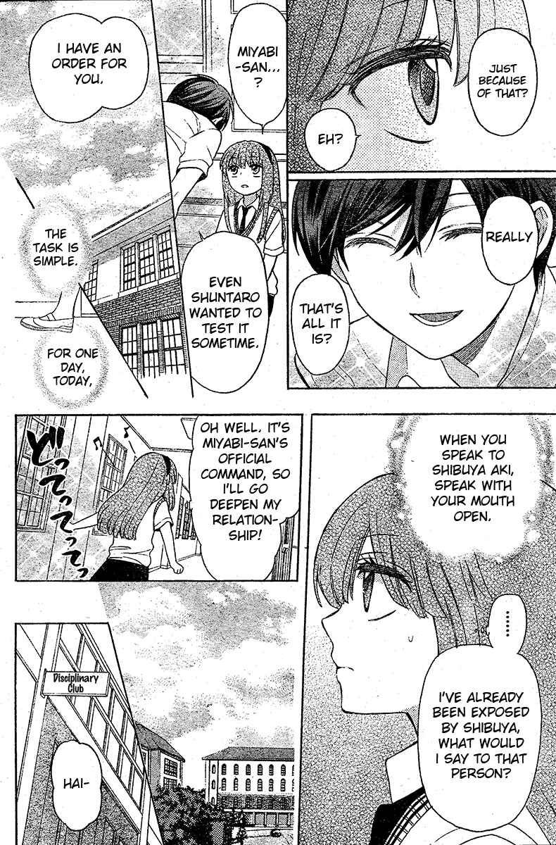 Page 7 Chapter 88 Oresama Teacher