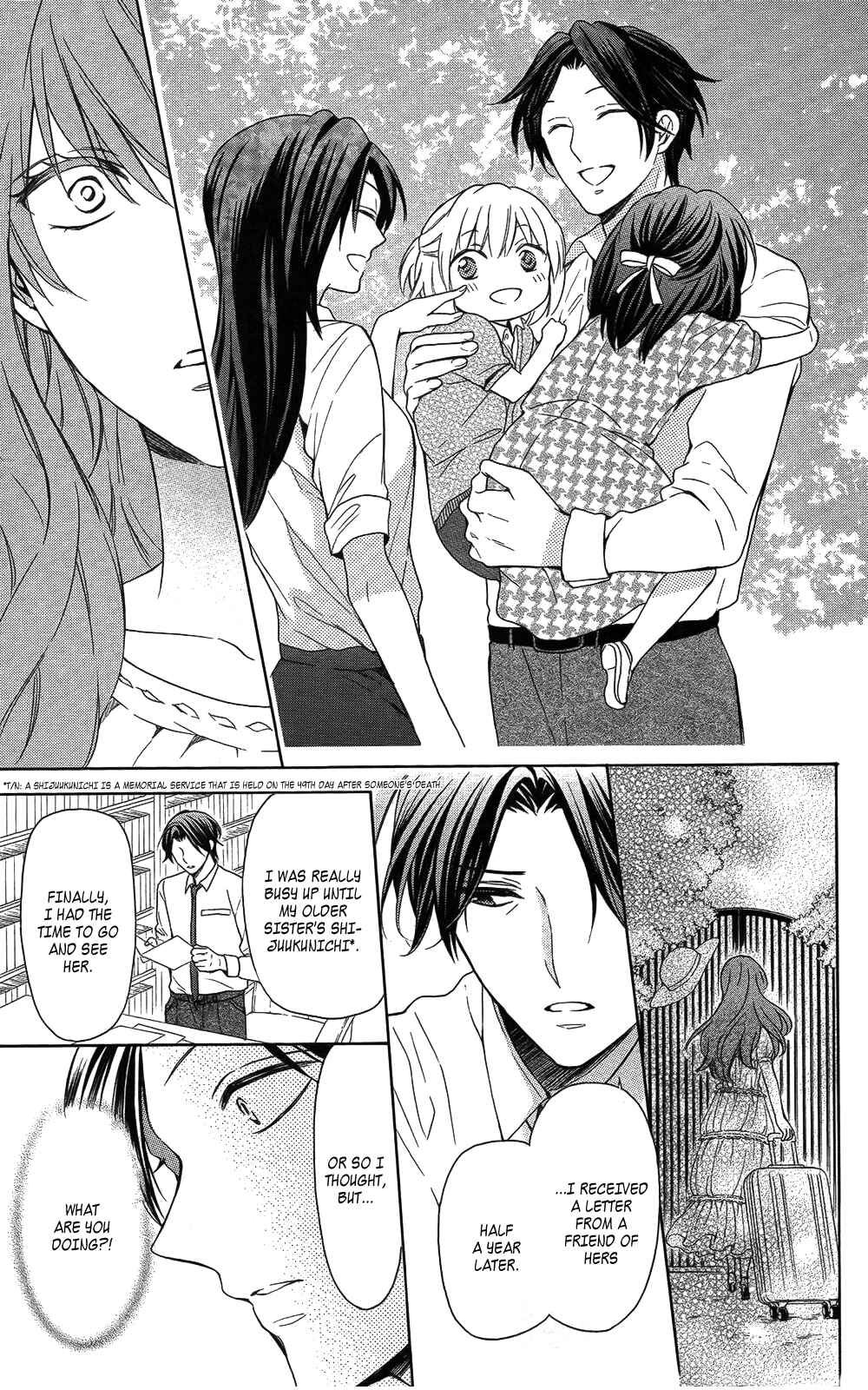 Page 15 Chapter 111 Oresama Teacher