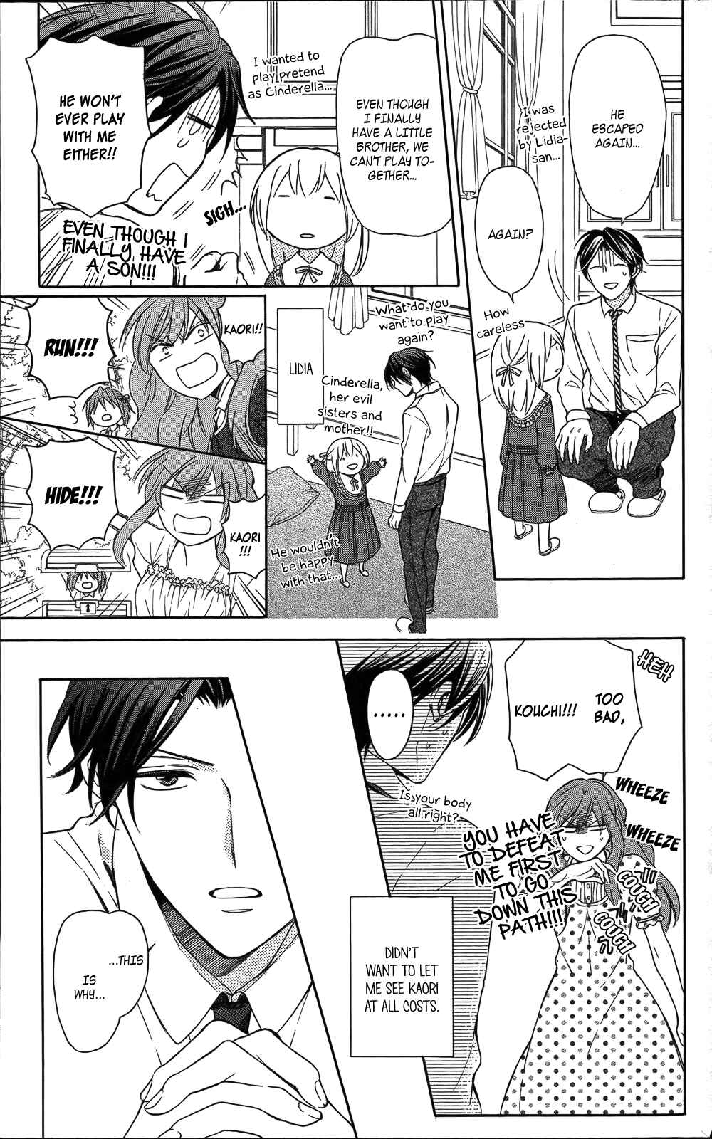 Page 17 Chapter 111 Oresama Teacher