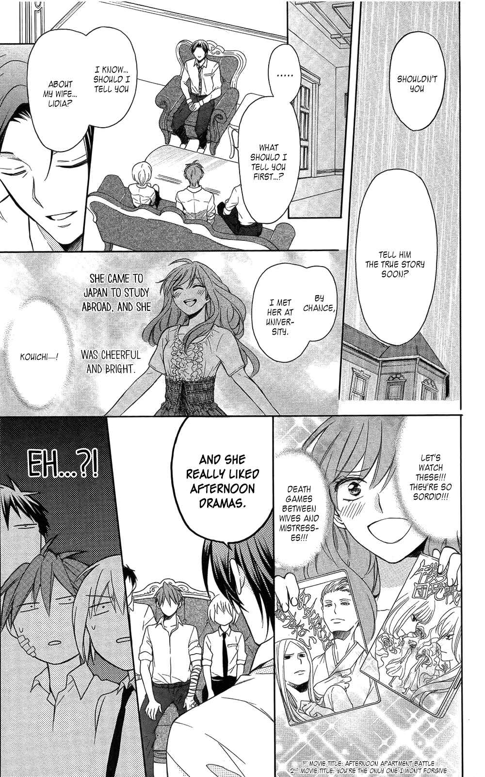 Page 7 Chapter 111 Oresama Teacher