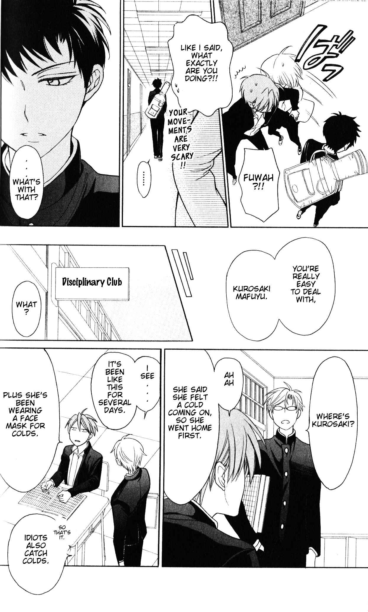 Page 15 Chapter 61 Oresama Teacher