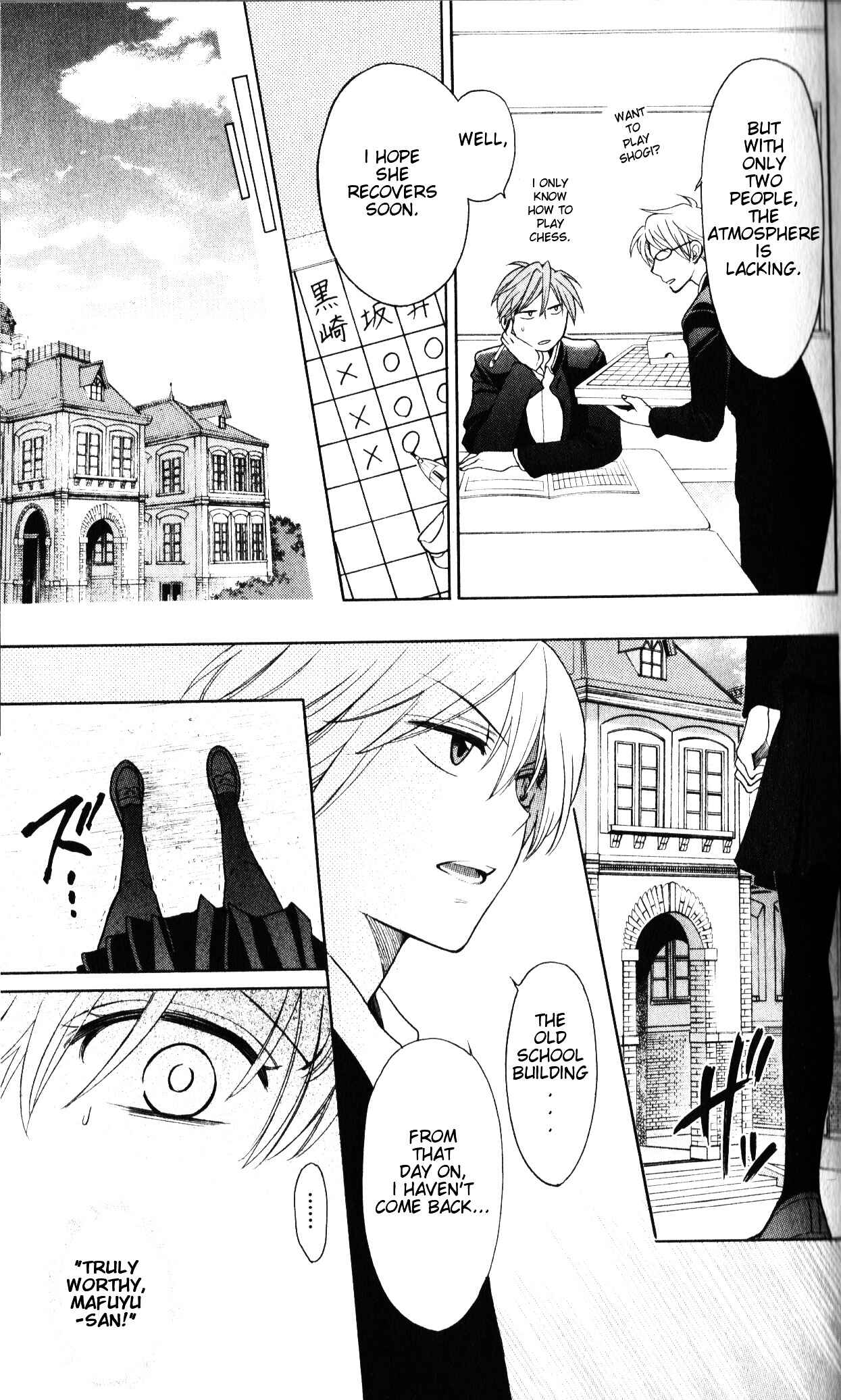 Page 16 Chapter 61 Oresama Teacher