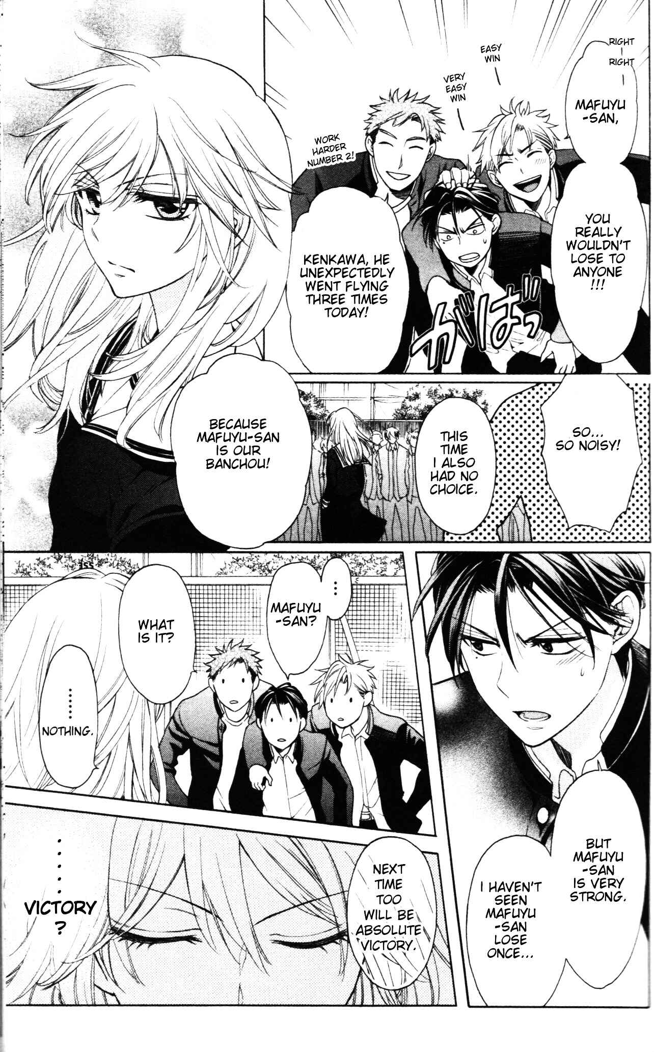 Page 4 Chapter 61 Oresama Teacher