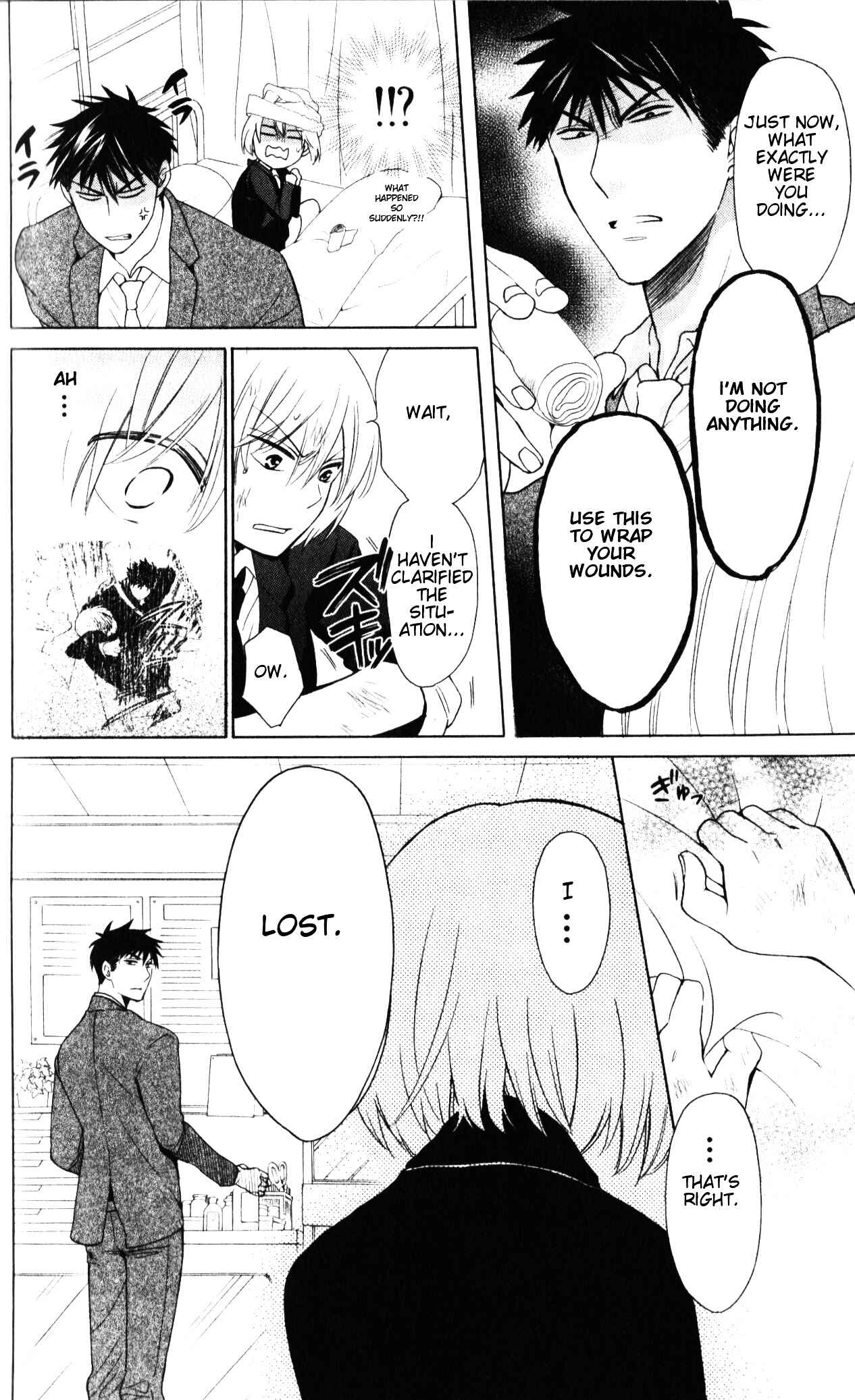 Page 7 Chapter 61 Oresama Teacher