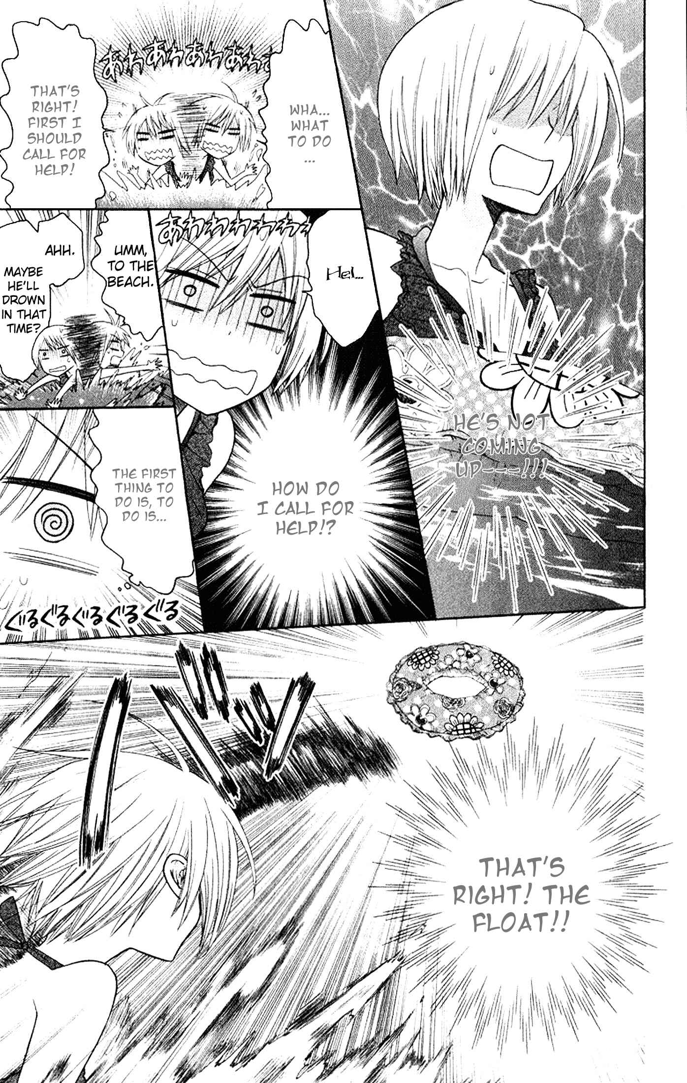 Page 23 Chapter 23 Oresama Teacher