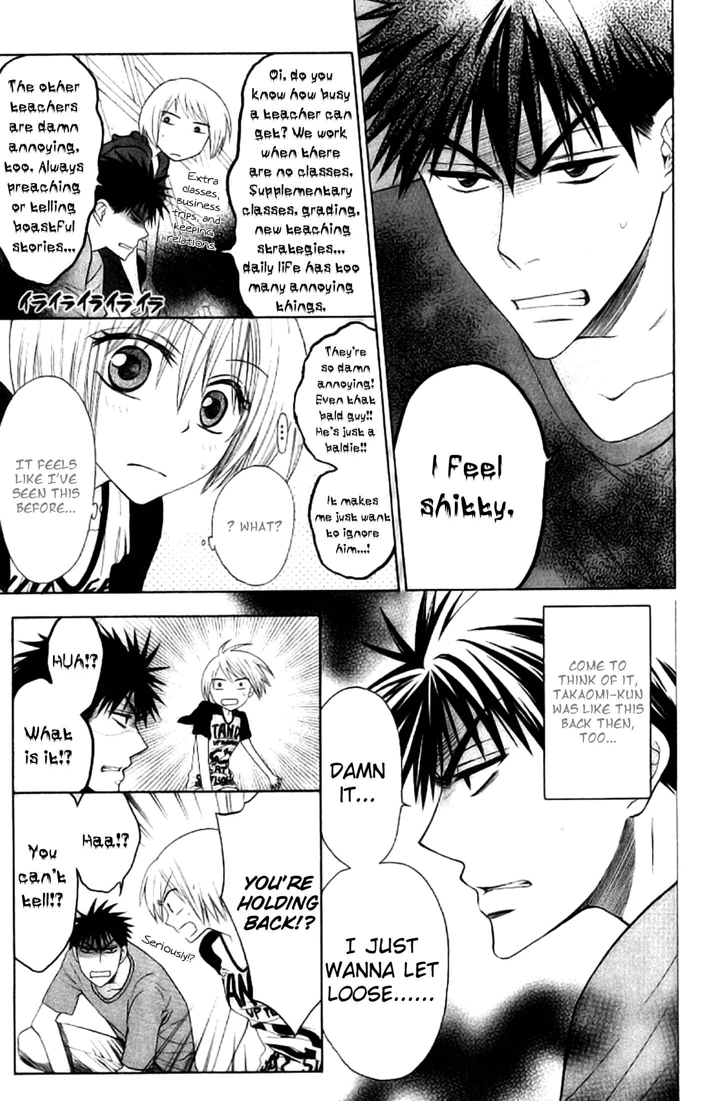 Page 5 Chapter 23 Oresama Teacher