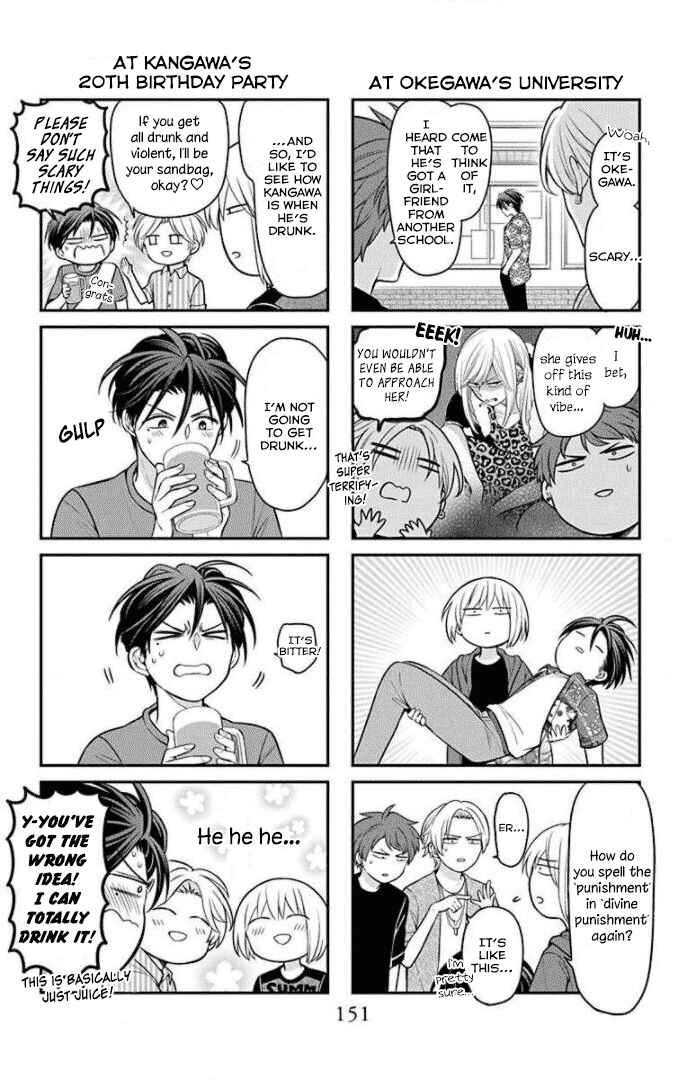 Page 8 Chapter 168.1 Oresama Teacher
