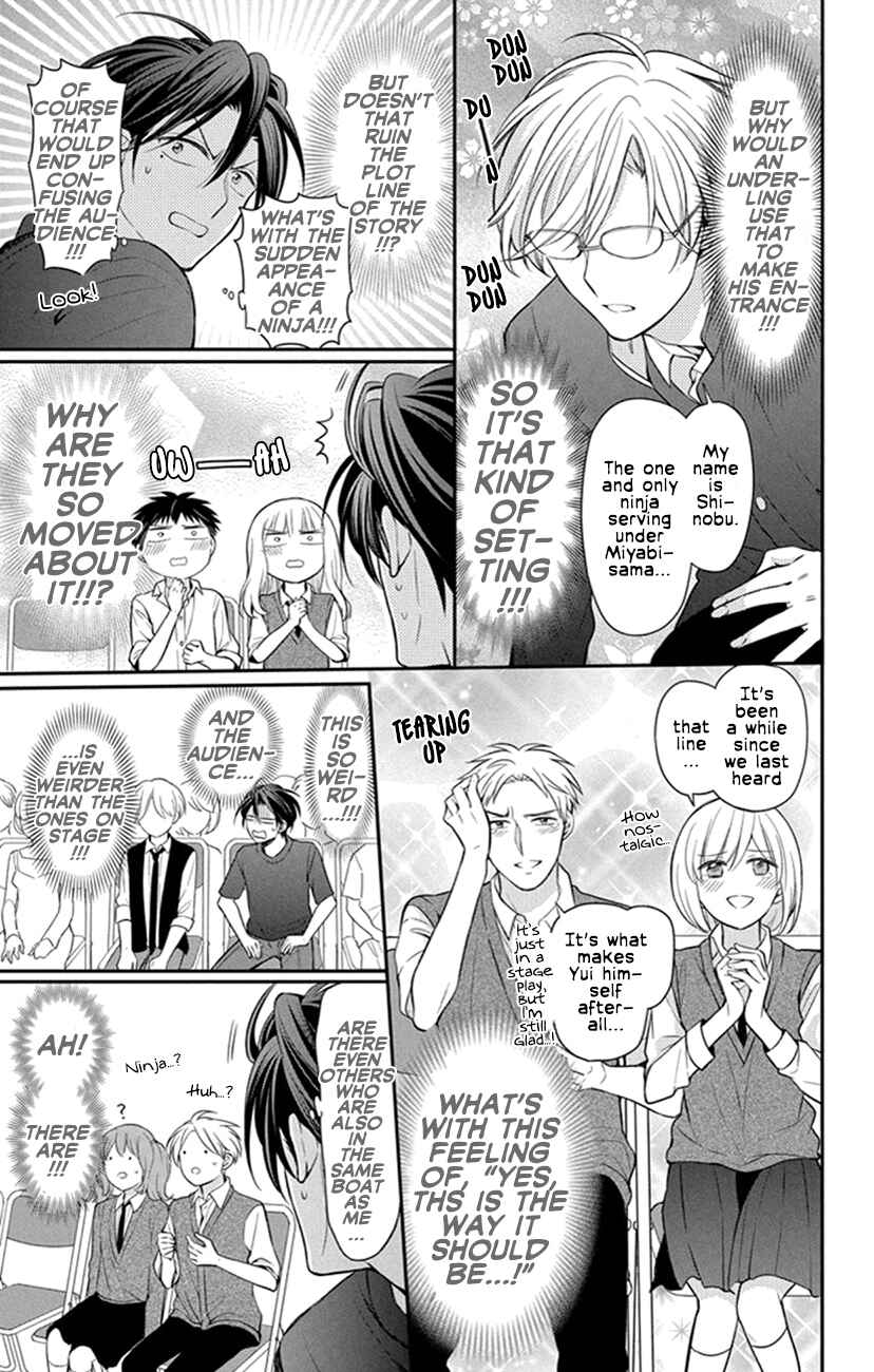 Page 11 Chapter 156 Oresama Teacher