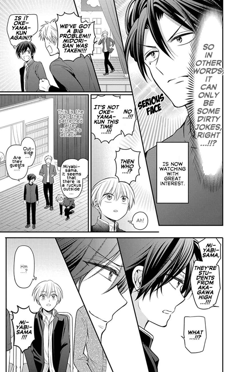 Page 13 Chapter 156 Oresama Teacher