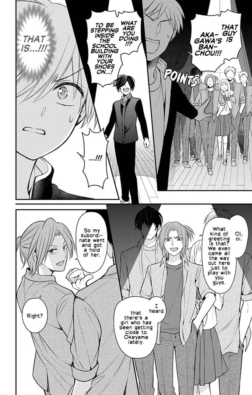 Page 14 Chapter 156 Oresama Teacher