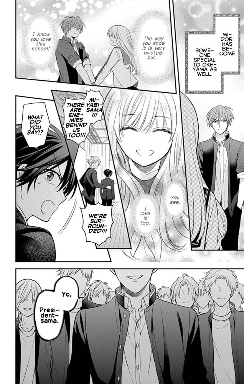 Page 18 Chapter 156 Oresama Teacher