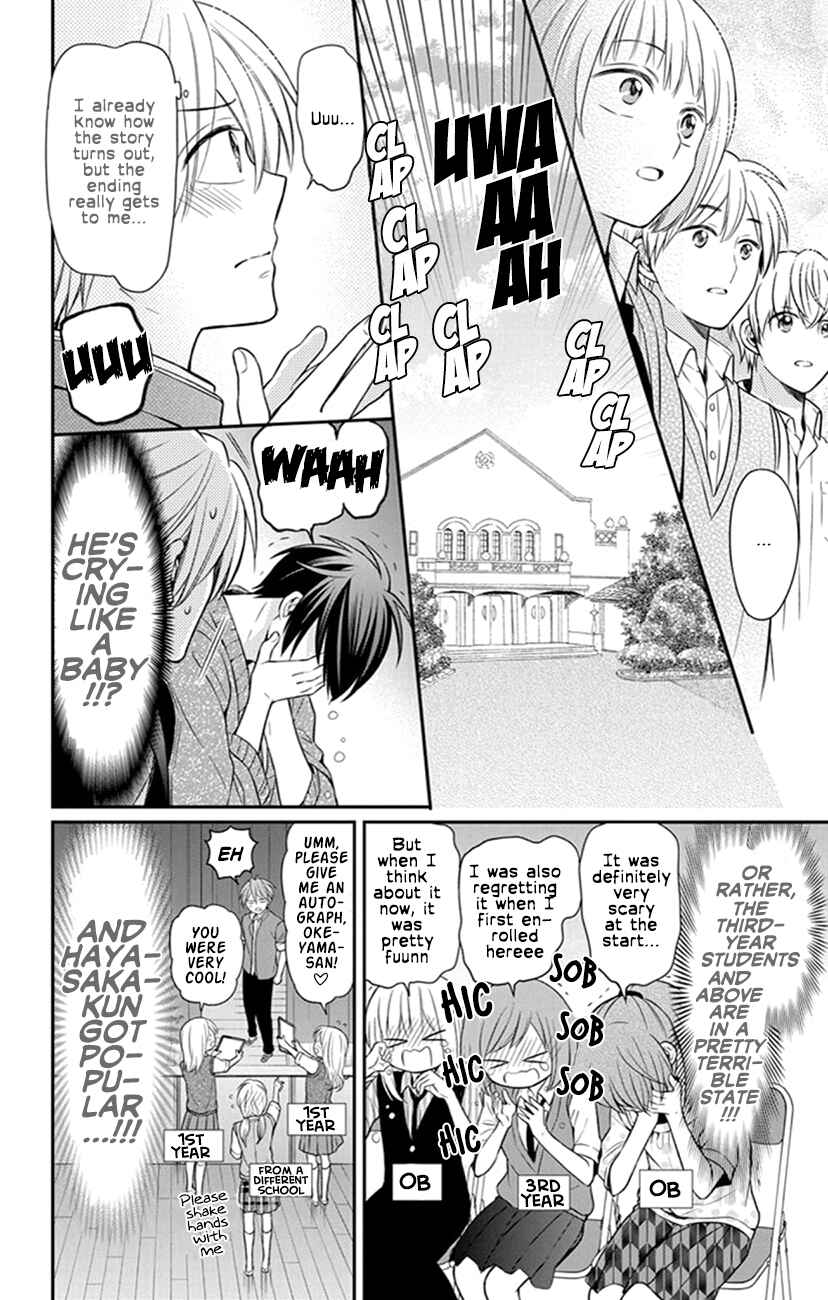 Page 24 Chapter 156 Oresama Teacher