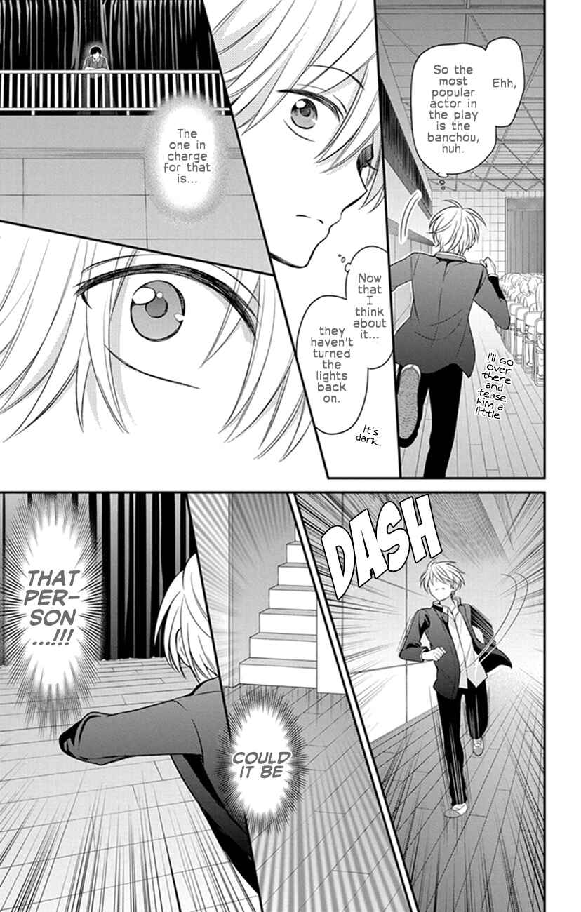 Page 25 Chapter 156 Oresama Teacher