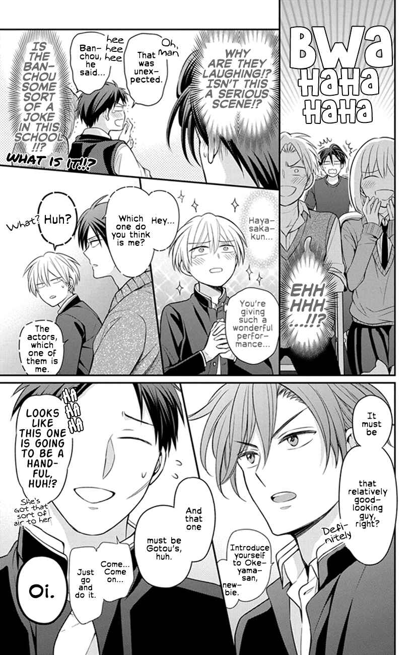 Page 5 Chapter 156 Oresama Teacher