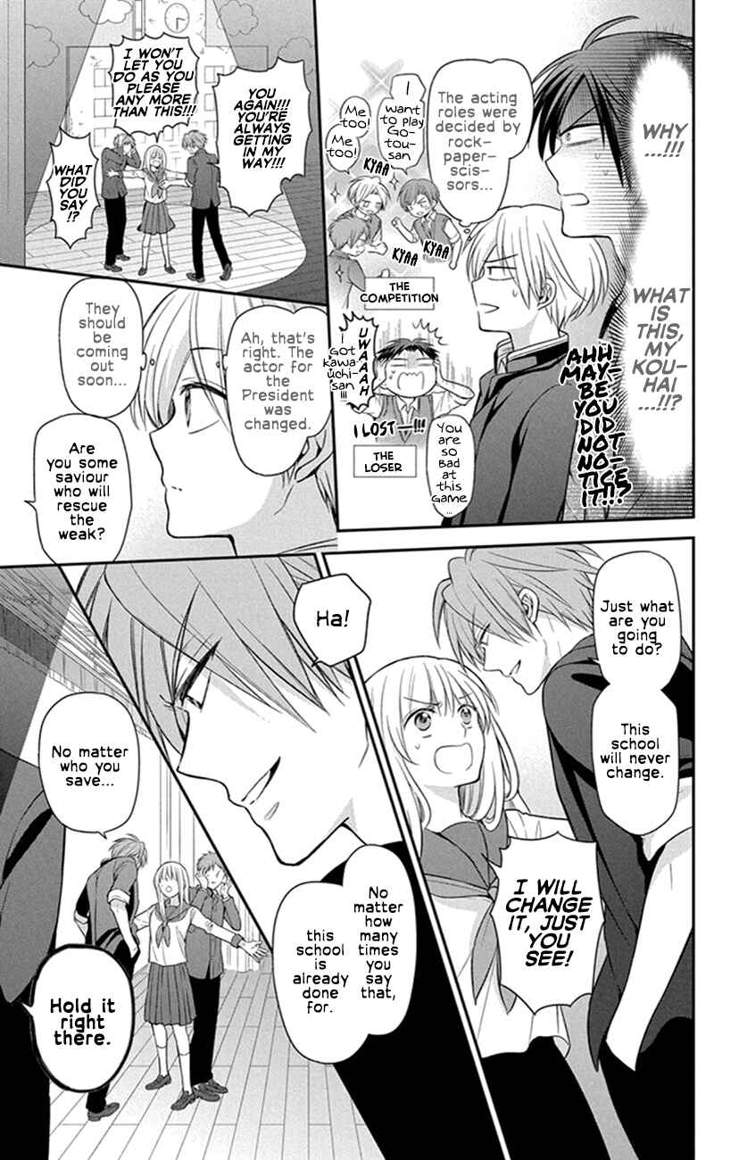 Page 7 Chapter 156 Oresama Teacher