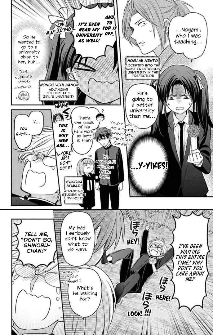 Page 20 Chapter 168 Oresama Teacher