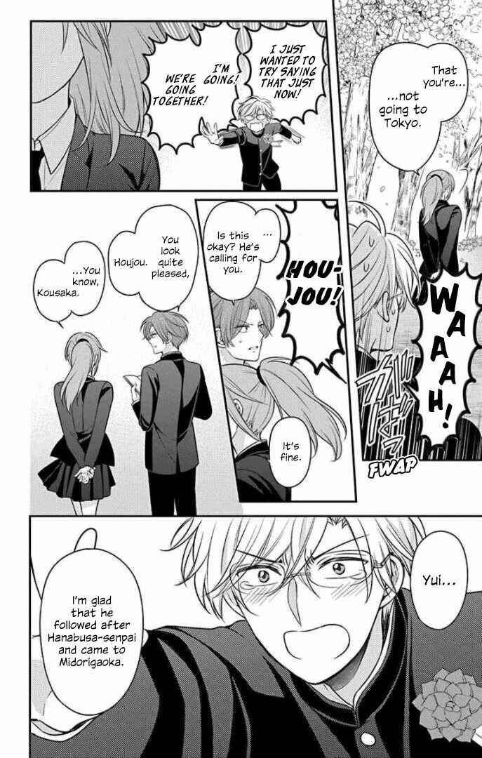 Page 22 Chapter 168 Oresama Teacher