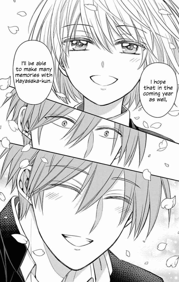 Page 28 Chapter 168 Oresama Teacher