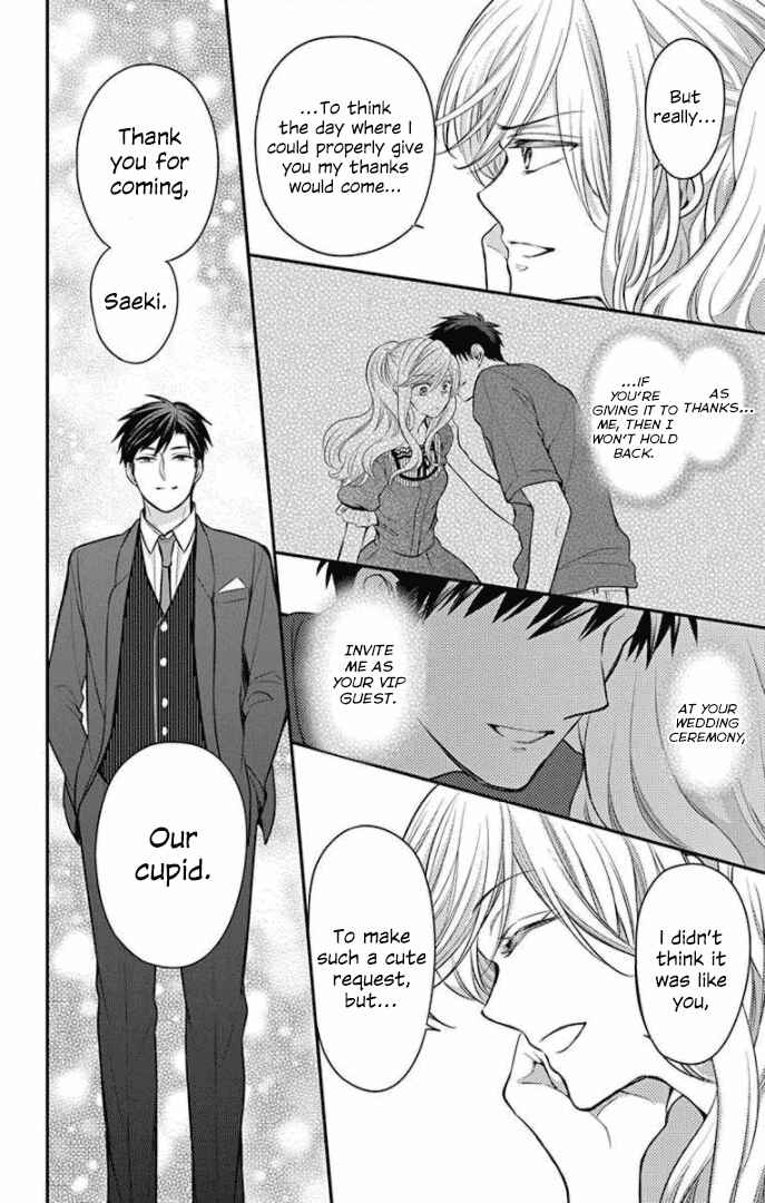 Page 40 Chapter 168 Oresama Teacher
