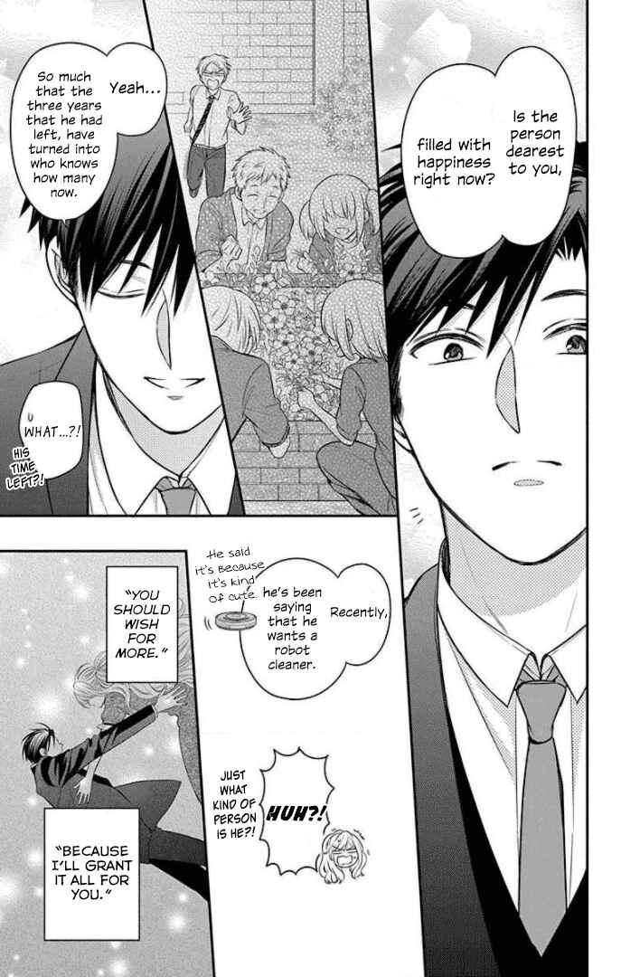 Page 41 Chapter 168 Oresama Teacher
