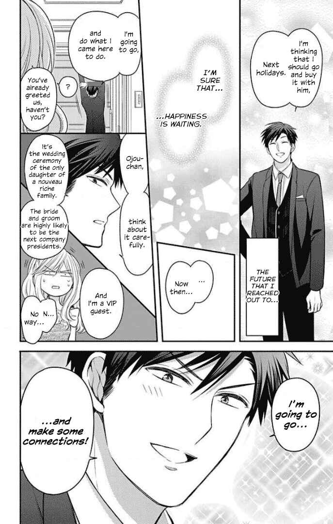 Page 42 Chapter 168 Oresama Teacher