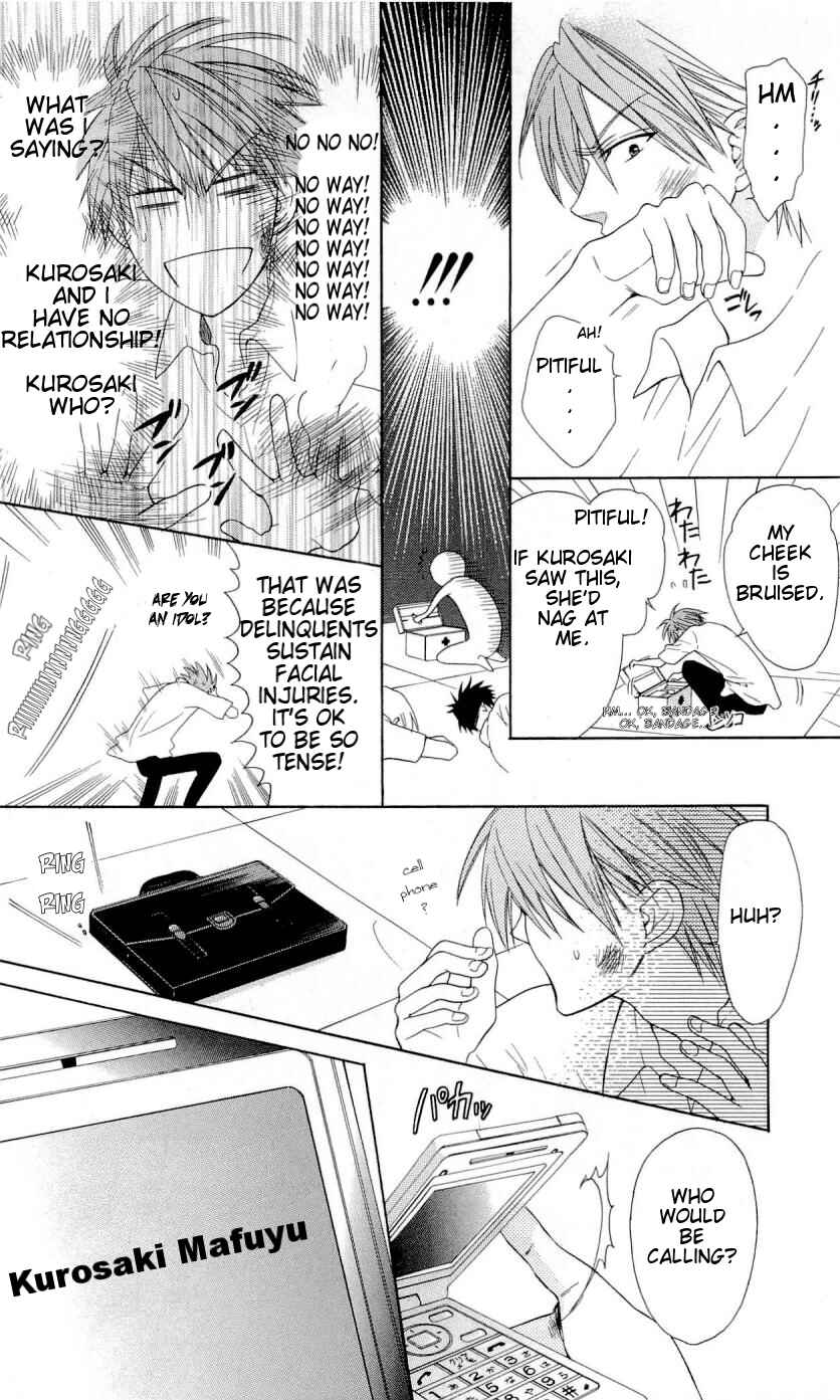 Page 11 Chapter 33 Oresama Teacher