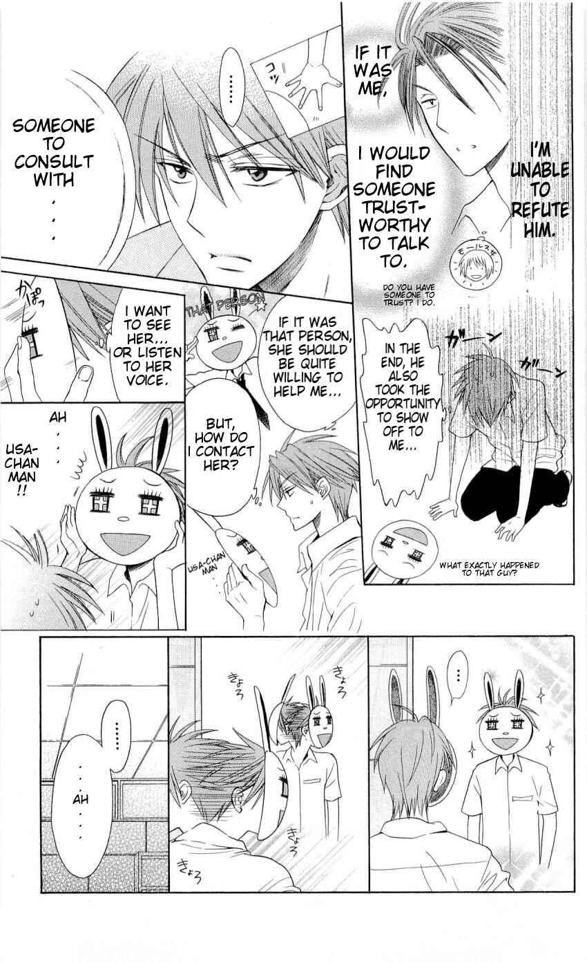 Page 16 Chapter 33 Oresama Teacher