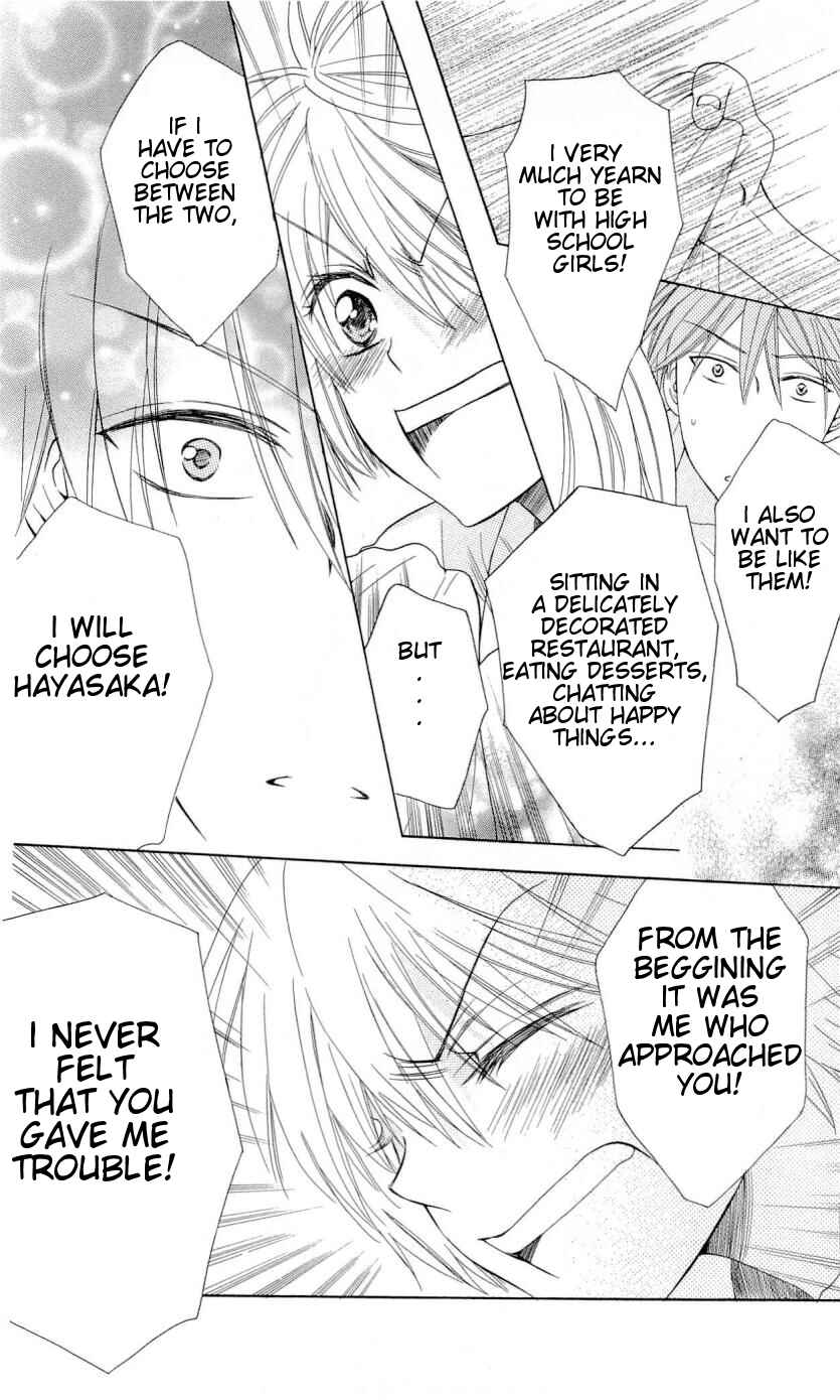 Page 23 Chapter 33 Oresama Teacher
