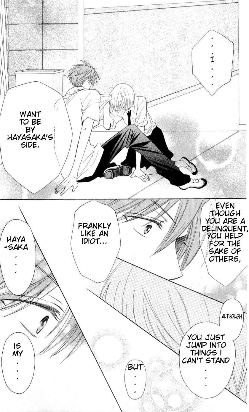 Page 24 Chapter 33 Oresama Teacher
