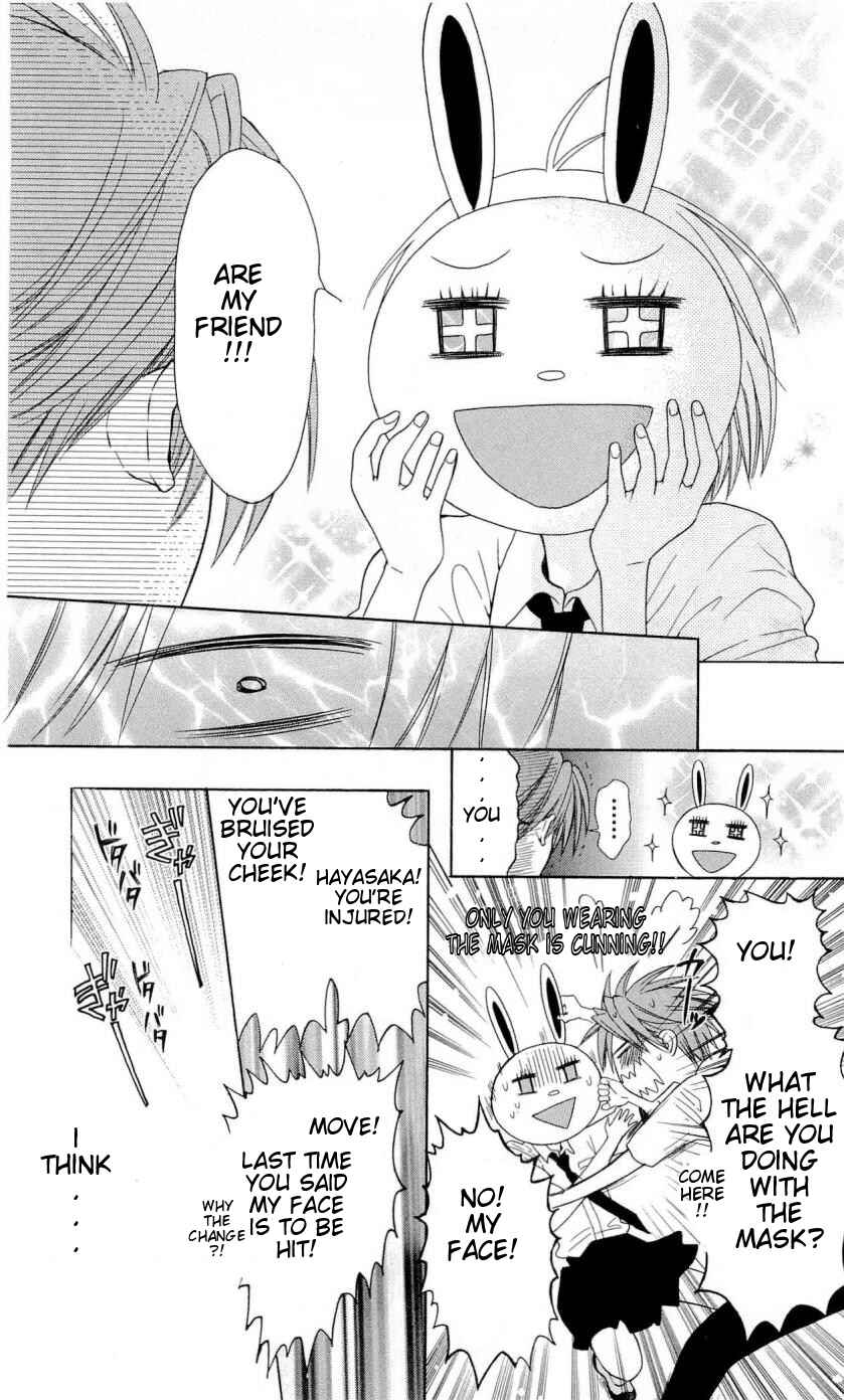 Page 25 Chapter 33 Oresama Teacher