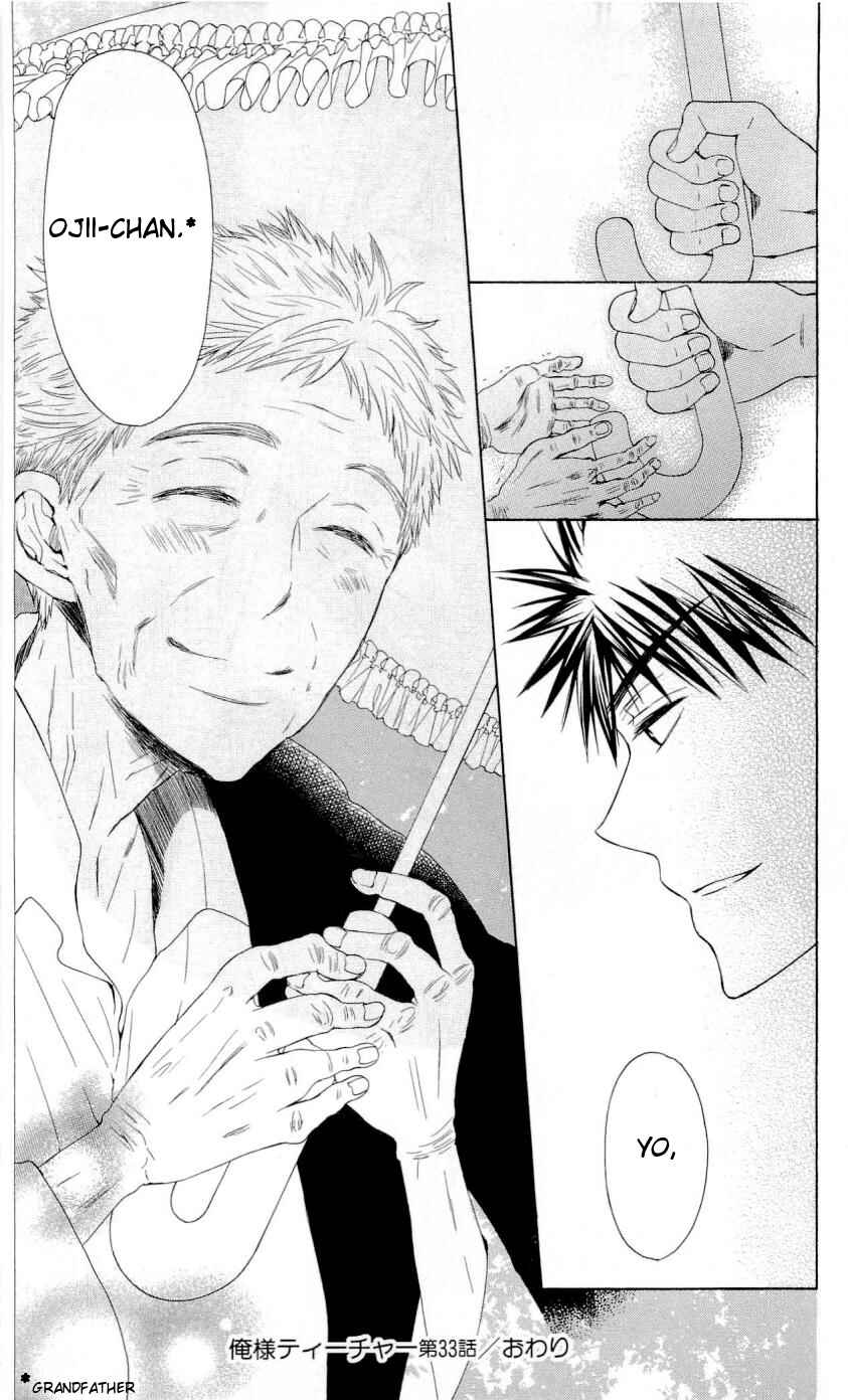 Page 31 Chapter 33 Oresama Teacher